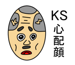 Yu's stickers talking with a face sticker #1322972