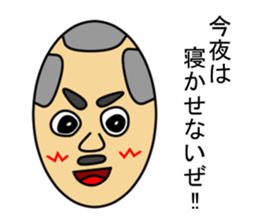 Yu's stickers talking with a face sticker #1322975