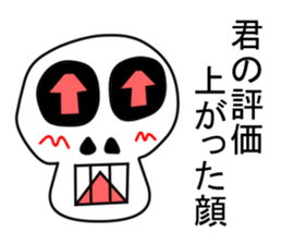 Yu's stickers talking with a face sticker #1322984