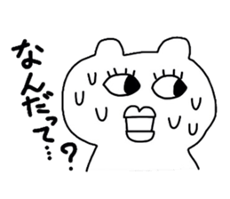 Disgusting but it cute! White bear! sticker #1323191