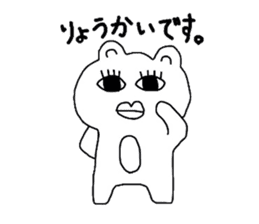 Disgusting but it cute! White bear! sticker #1323207