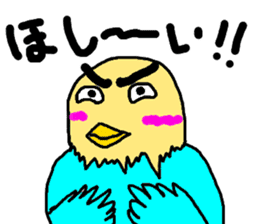 ugly face bird sticker #1323226