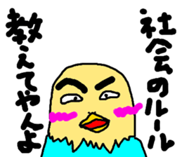 ugly face bird sticker #1323227