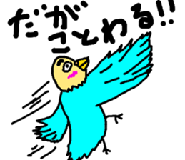 ugly face bird sticker #1323231