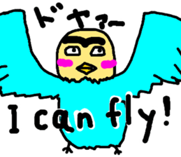 ugly face bird sticker #1323234