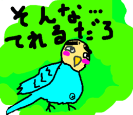 ugly face bird sticker #1323236