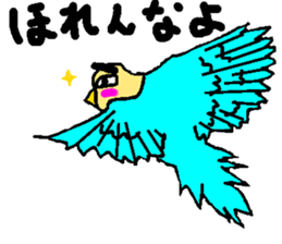 ugly face bird sticker #1323237