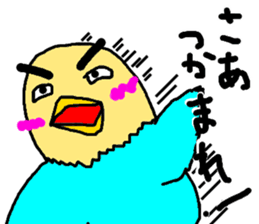 ugly face bird sticker #1323238