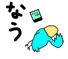 ugly face bird sticker #1323244