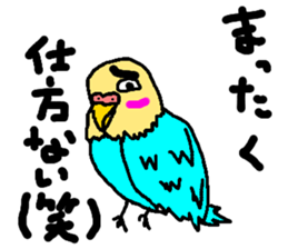 ugly face bird sticker #1323255
