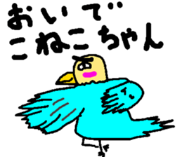 ugly face bird sticker #1323258