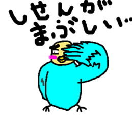 ugly face bird sticker #1323262