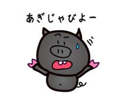 Okinawan pig breed sticker #1323428