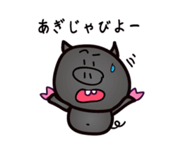 Okinawan pig breed sticker #1323428