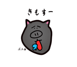 Okinawan pig breed sticker #1323431