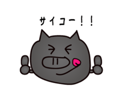 Okinawan pig breed sticker #1323438