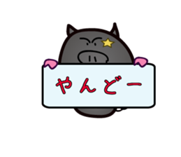 Okinawan pig breed sticker #1323439