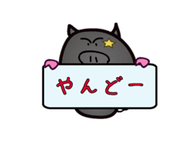 Okinawan pig breed sticker #1323439