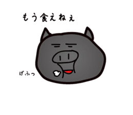 Okinawan pig breed sticker #1323444