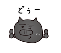 Okinawan pig breed sticker #1323445