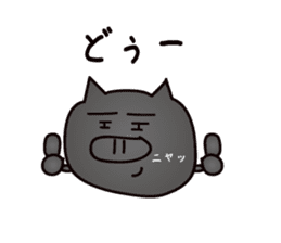 Okinawan pig breed sticker #1323445