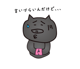 Okinawan pig breed sticker #1323447