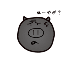 Okinawan pig breed sticker #1323448