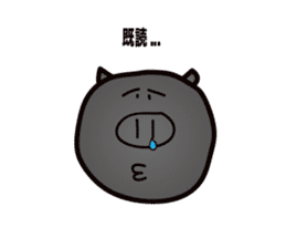Okinawan pig breed sticker #1323449