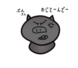 Okinawan pig breed sticker #1323454