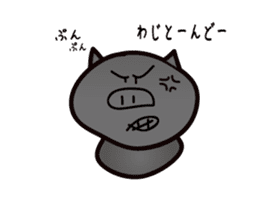 Okinawan pig breed sticker #1323454