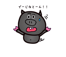 Okinawan pig breed sticker #1323463