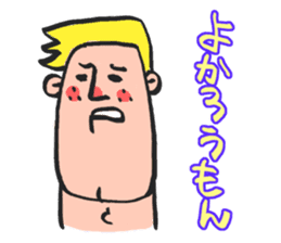 Hakata.Kurume dialect in the world sticker #1323586