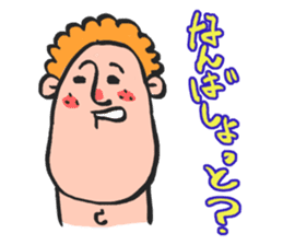 Hakata.Kurume dialect in the world sticker #1323588