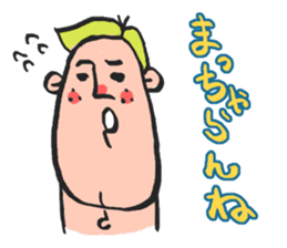 Hakata.Kurume dialect in the world sticker #1323589