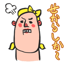 Hakata.Kurume dialect in the world sticker #1323590
