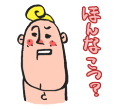 Hakata.Kurume dialect in the world sticker #1323593