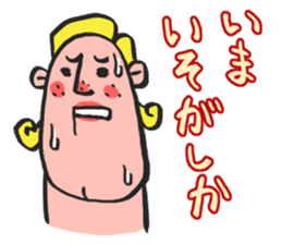 Hakata.Kurume dialect in the world sticker #1323598