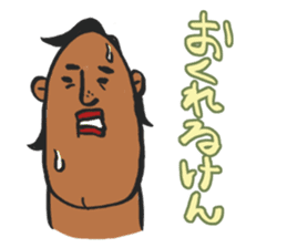 Hakata.Kurume dialect in the world sticker #1323599