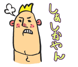 Hakata.Kurume dialect in the world sticker #1323600