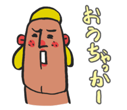 Hakata.Kurume dialect in the world sticker #1323601