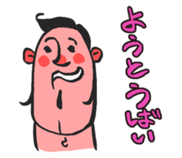Hakata.Kurume dialect in the world sticker #1323602