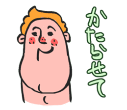 Hakata.Kurume dialect in the world sticker #1323603