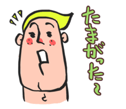 Hakata.Kurume dialect in the world sticker #1323606
