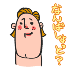 Hakata.Kurume dialect in the world sticker #1323608