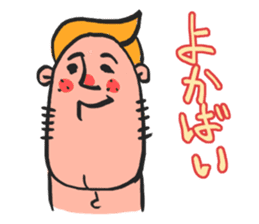 Hakata.Kurume dialect in the world sticker #1323610