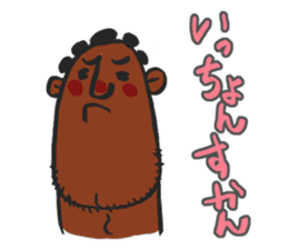 Hakata.Kurume dialect in the world sticker #1323617