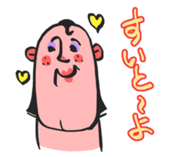 Hakata.Kurume dialect in the world sticker #1323618