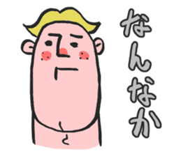 Hakata.Kurume dialect in the world sticker #1323622