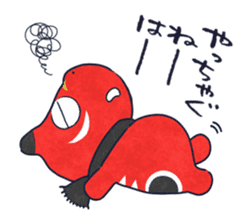 Fukushima KARAMARI 2 sticker #1323630