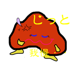 rock-chan of the stubbornness rock sticker #1323682